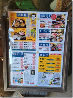 nosekyannpujyoumeguri (12) nosekyannpujyoumeguri (12)