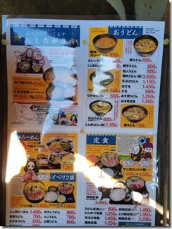 nosekyannpujyoumeguri (13) nosekyannpujyoumeguri (13)