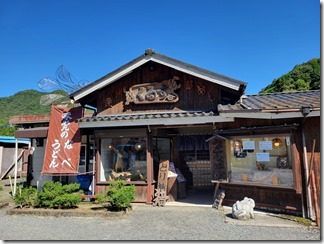 nosekyannpujyoumeguri (15) nosekyannpujyoumeguri (15)