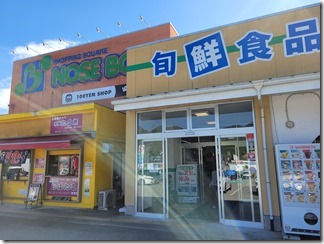 nosekyannpujyoumeguri (18) nosekyannpujyoumeguri (18)