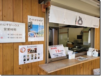 nosekyannpujyoumeguri (25) nosekyannpujyoumeguri (25)