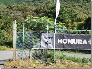 nosekyannpujyoumeguri (2) nosekyannpujyoumeguri (2)