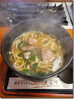 nosekyannpujyoumeguri (9) nosekyannpujyoumeguri (9)