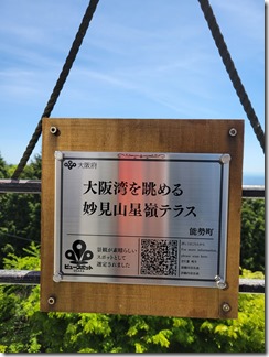 nosemyoukenzan (21)