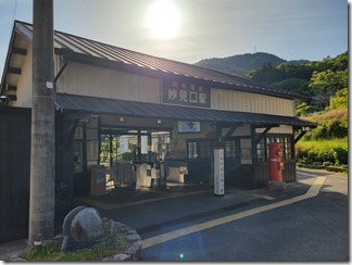 nosemyoukenzan (41)