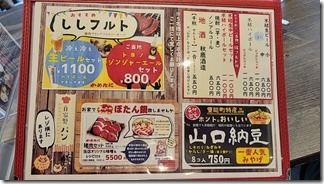 nosemyoukenzan (55)