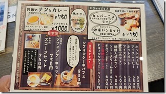 nosemyoukenzan (57)