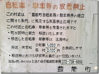nosemyoukenzan (66)