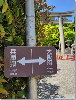 nosemyoukenzan (6)