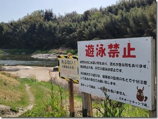 ok-camp (27)
