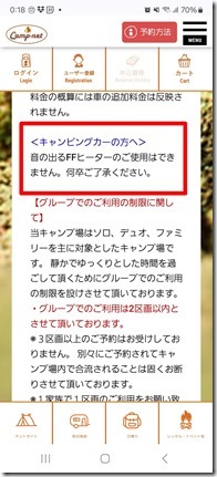 ok-camp (41-1)