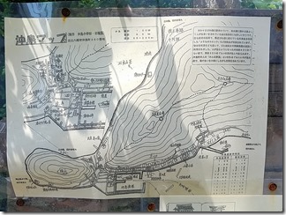 okisima-biwako (21)