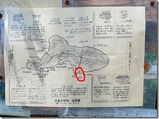 okisima-biwako (22-1)