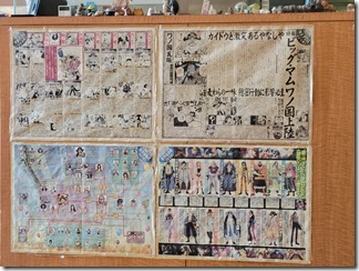 oomori (4)