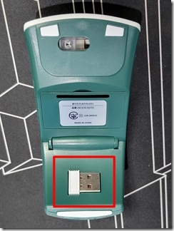 oritatami-wireless-mouse (11-1)