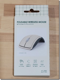 oritatami-wireless-mouse (1)
