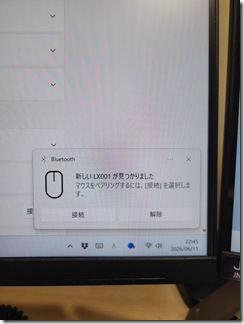 oritatami-wireless-mouse (20)