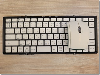 oritatami-wireless-mouse (33)