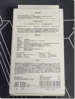 oritatami-wireless-mouse (3)