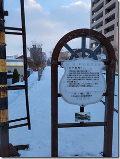 otaru (11)