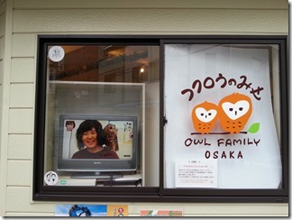 owl-cafe (48)