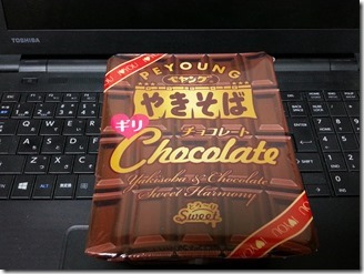 peyoung-yakisoba-chocolate (1)