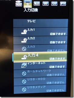 plazaosaka (18)