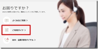 rakuten-campaign (2)