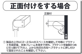 rollscreen (9)