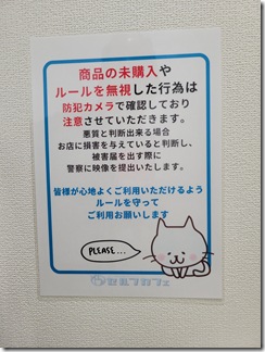 self-cafe-kamisinjyou (10)