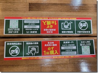 self-cafe-kamisinjyou (15)