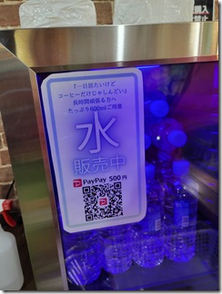 self-cafe-kamisinjyou (18)