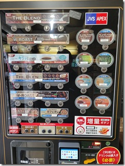 self-cafe-kamisinjyou (3)