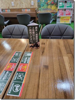 self-cafe-kamisinjyou (6)