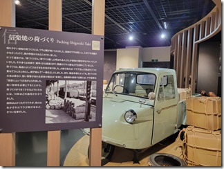 sigarakidentousangyoukaikan (22)