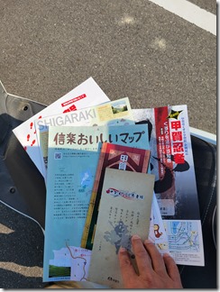 sigarakidentousangyoukaikan (23)