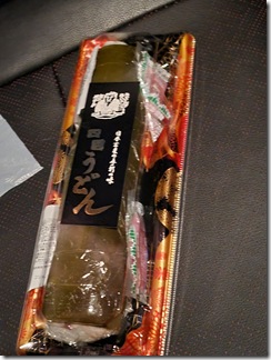 sikokuudonkawakitahonten (1)