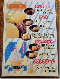 sikokuudonkawakitahonten (9)