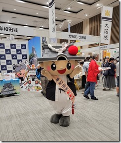 sirofesu2024 (26-1)