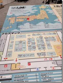 sirofesu2024 (2)