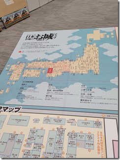 sirofesu2024 (4)