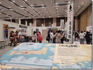 sirofesu2025 (12-2)