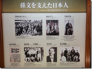 sonbunkinenkan (14)