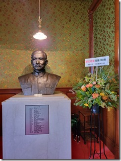 sonbunkinenkan (19)