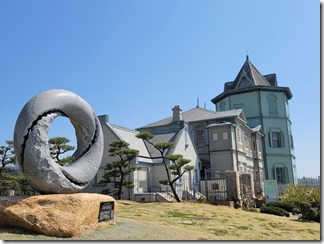 sonbunkinenkan (1)