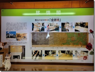 sonbunkinenkan (20)