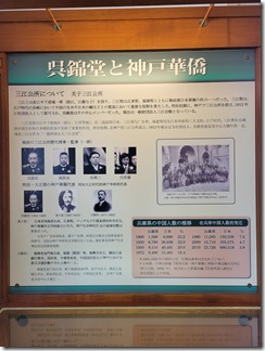 sonbunkinenkan (31)