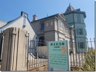 sonbunkinenkan (5)