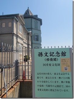 sonbunkinenkan (6)