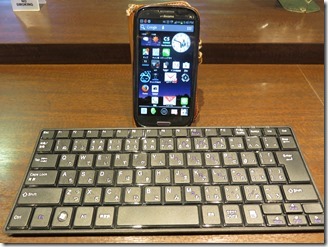 sumaho-Bluetooth-keyboard (1)